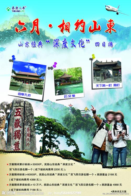 新西兰留学存款证明需要多少钱